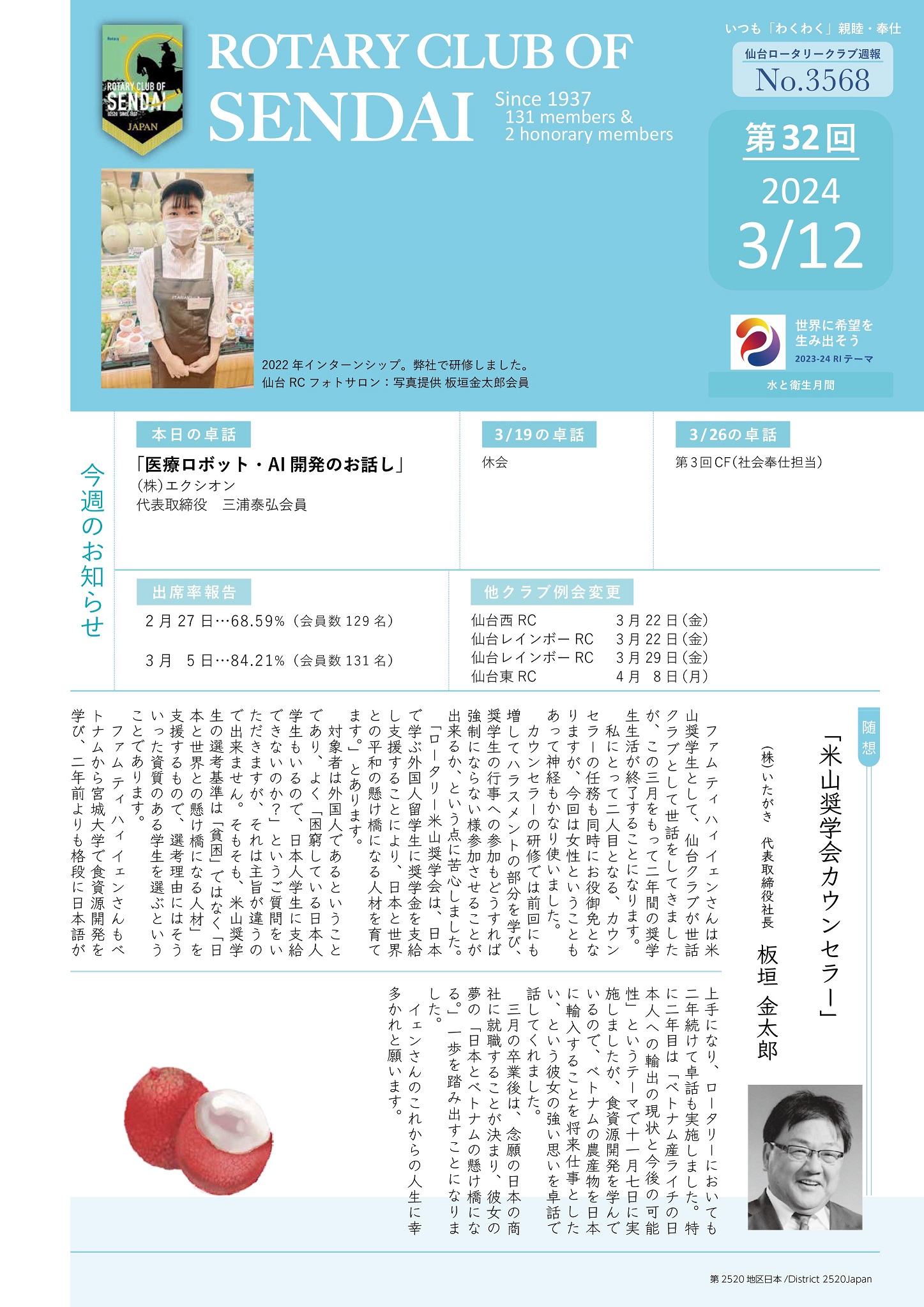 確率・統計　会田・板垣 Yahoo!オークション - 確率 統計 アレフ社 著 板垣 会田